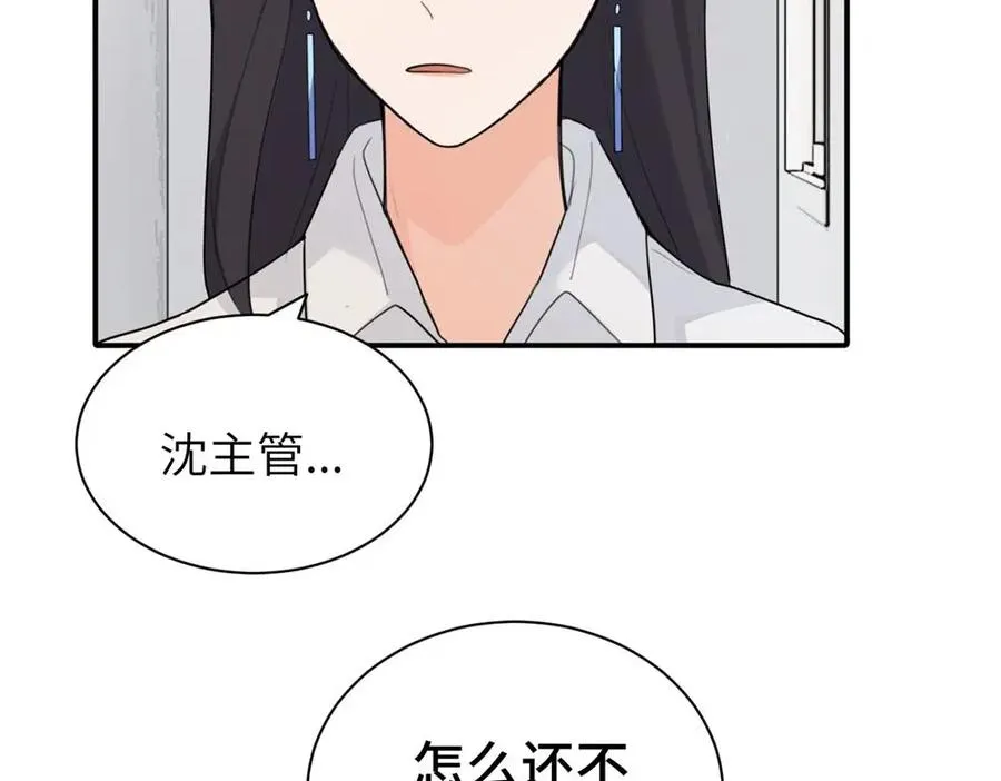 第十七话 感觉很好8