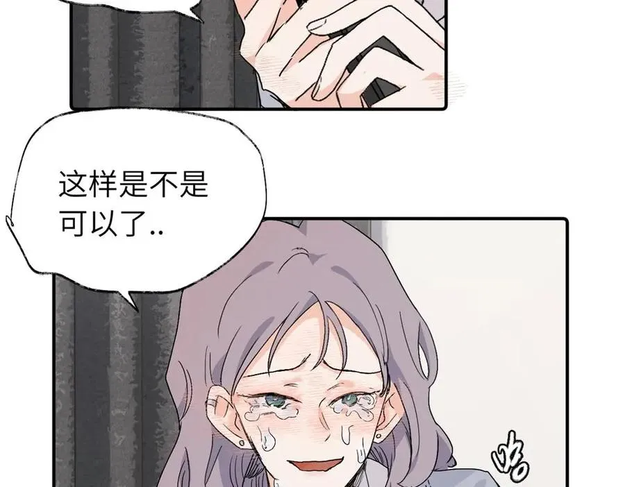 第四十话 项目的结束65