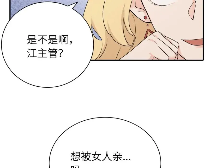 第七话 嗯。62