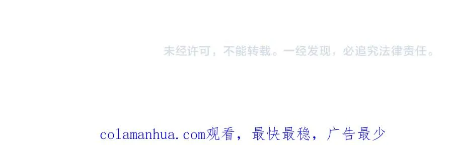 第二话 那么生气干嘛85