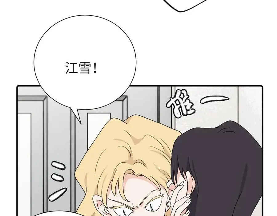 第三十六话 上司的职责8