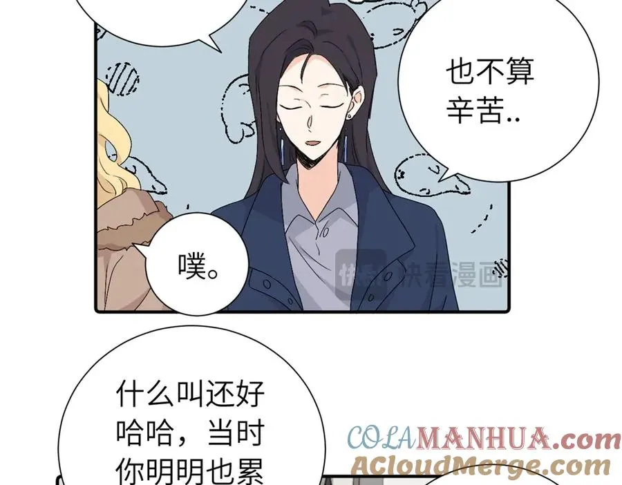 第四十二话 一直在一起的死对头（完结）48