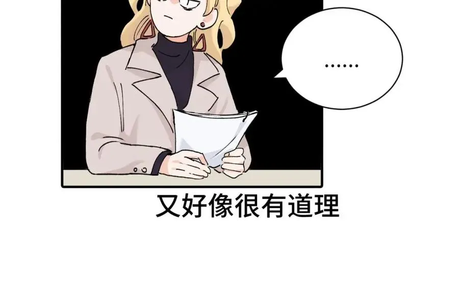 第十二话 你自己52