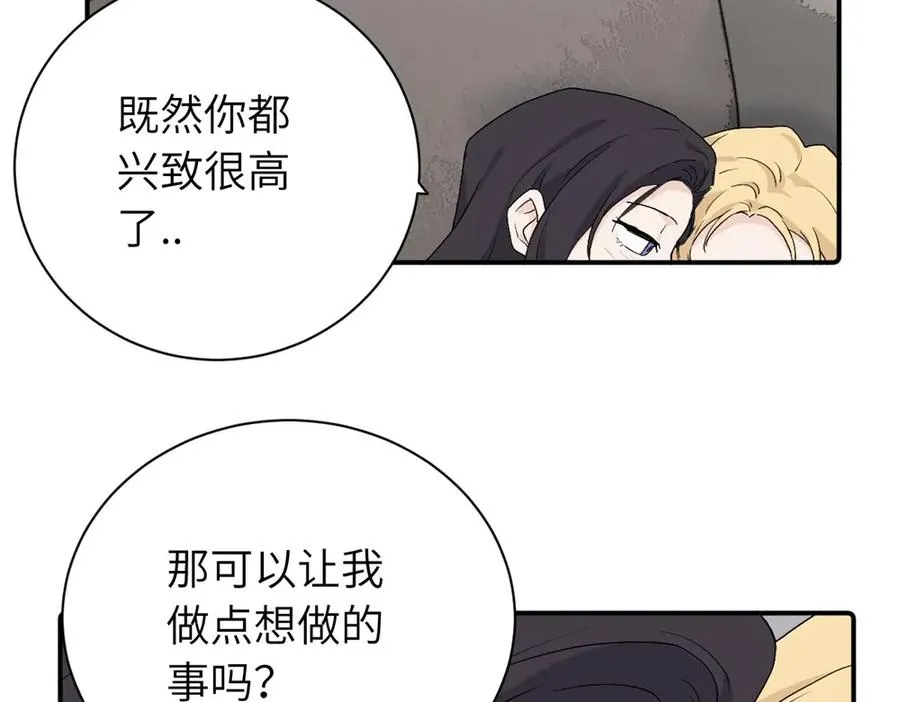 第三十话 非得这样吗4