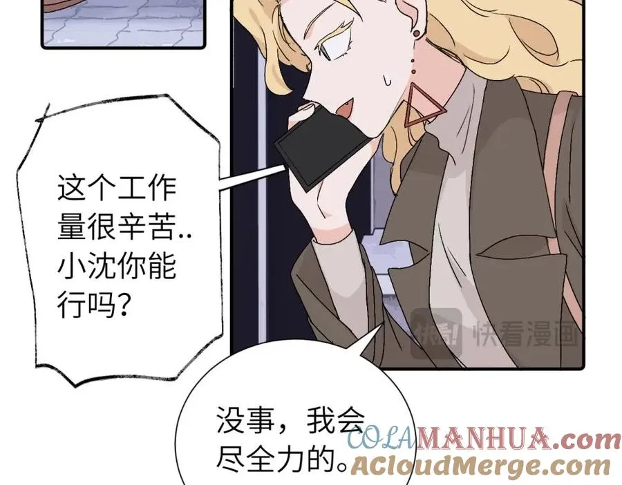 第三十五话 回来15