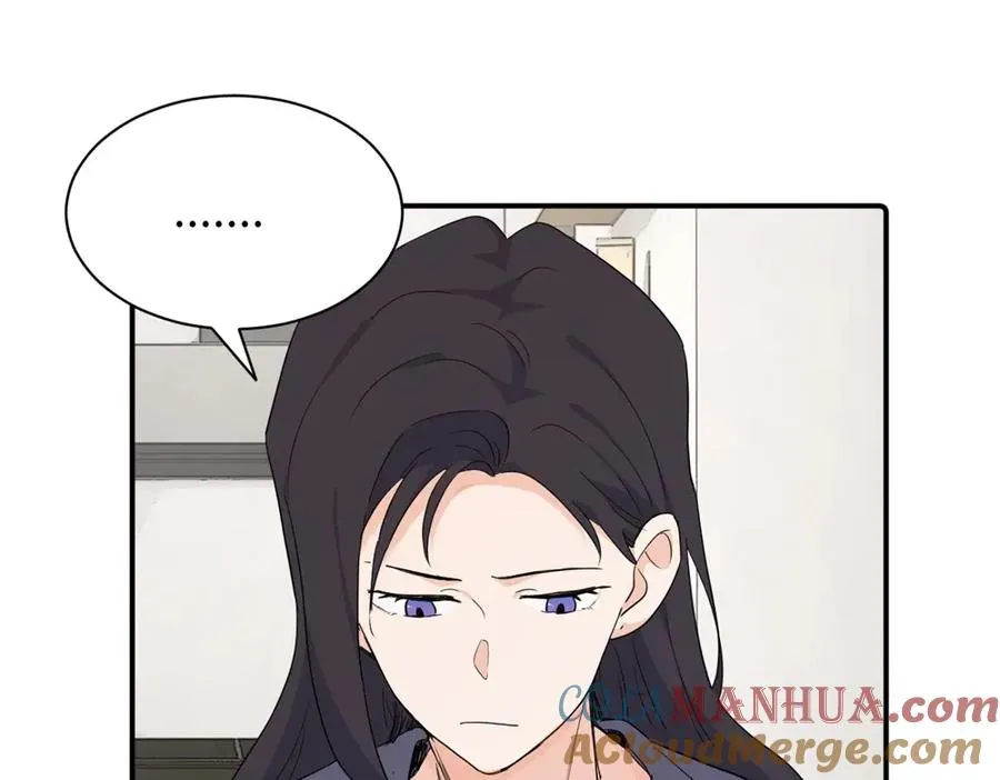 第二十九话 你是不是吃醋了？36