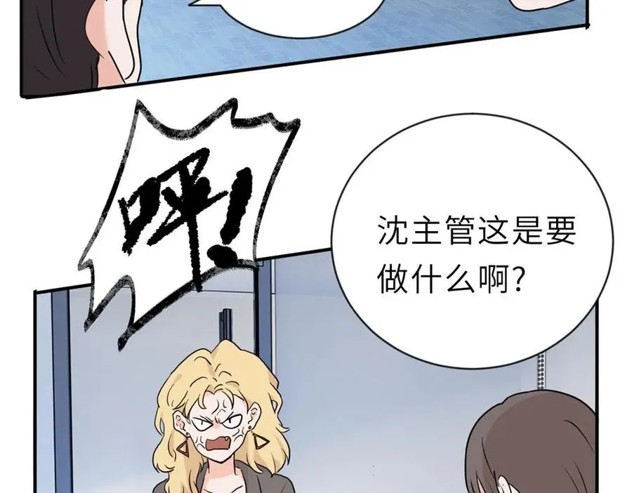 第二话 那么生气干嘛80