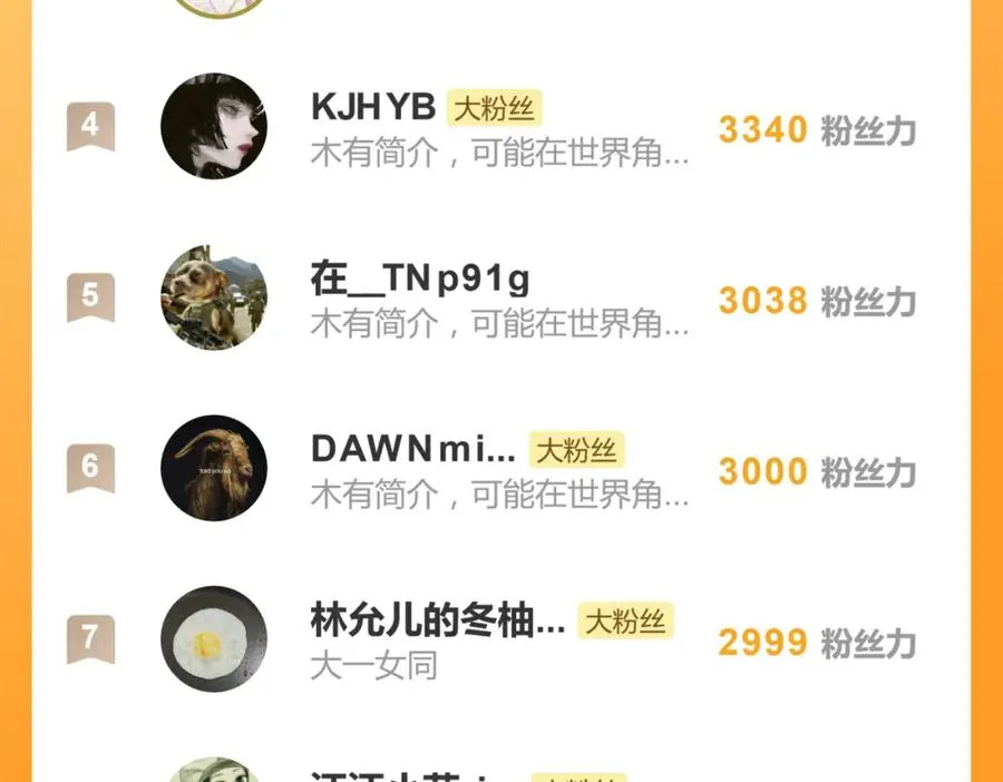 第三十五话 回来58