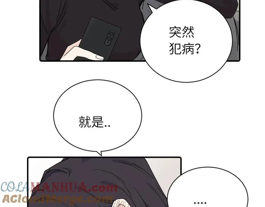 第二十七话 会哭的女人最好命54