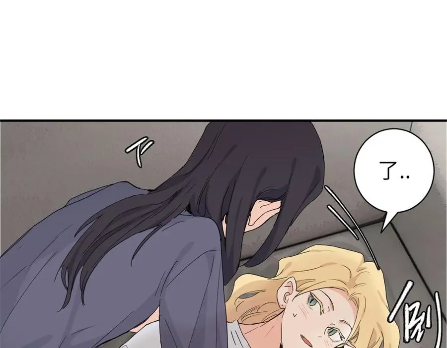 第二十九话 你是不是吃醋了？25