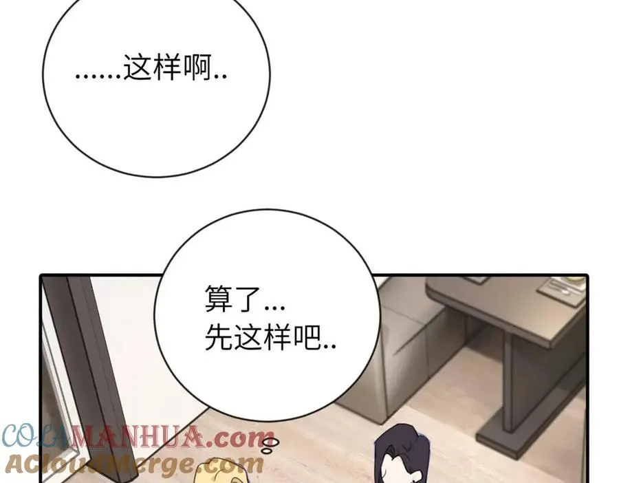 第五话 这次不了吗18
