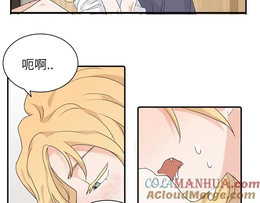 第三十话 非得这样吗36