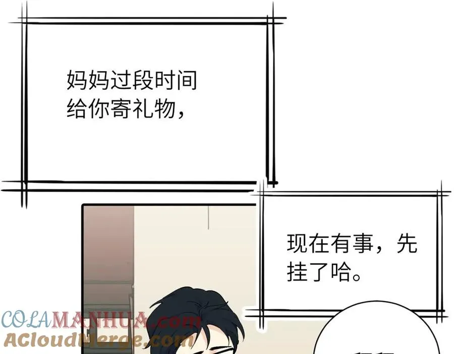 第九话 很拽嘛42