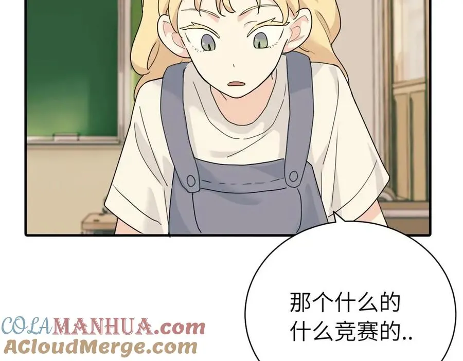 第九话 很拽嘛63