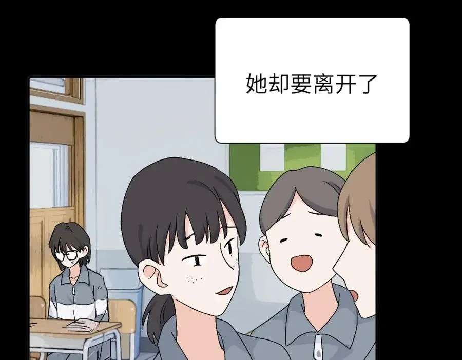 三十三话 小陈往事（副线）44