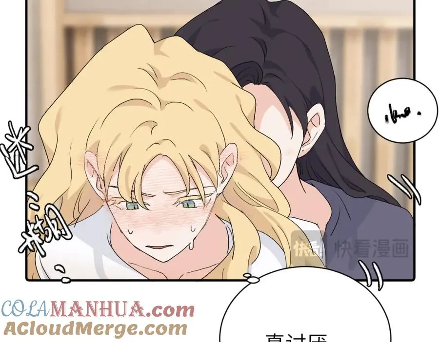 第三十话 非得这样吗33