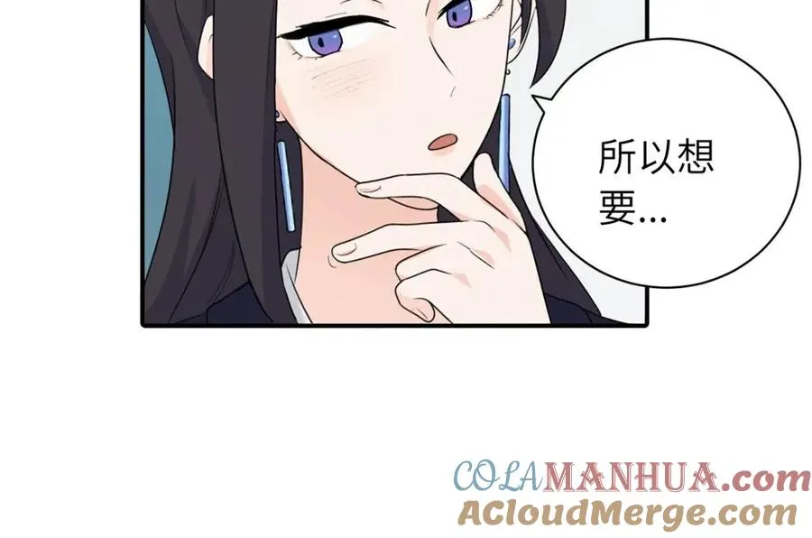 第八话 怪得很9