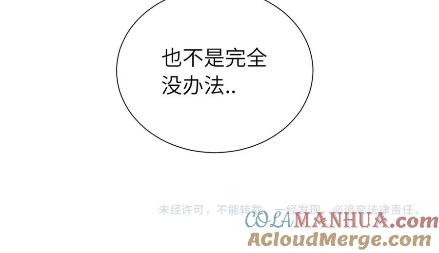 第三十四话 思念54