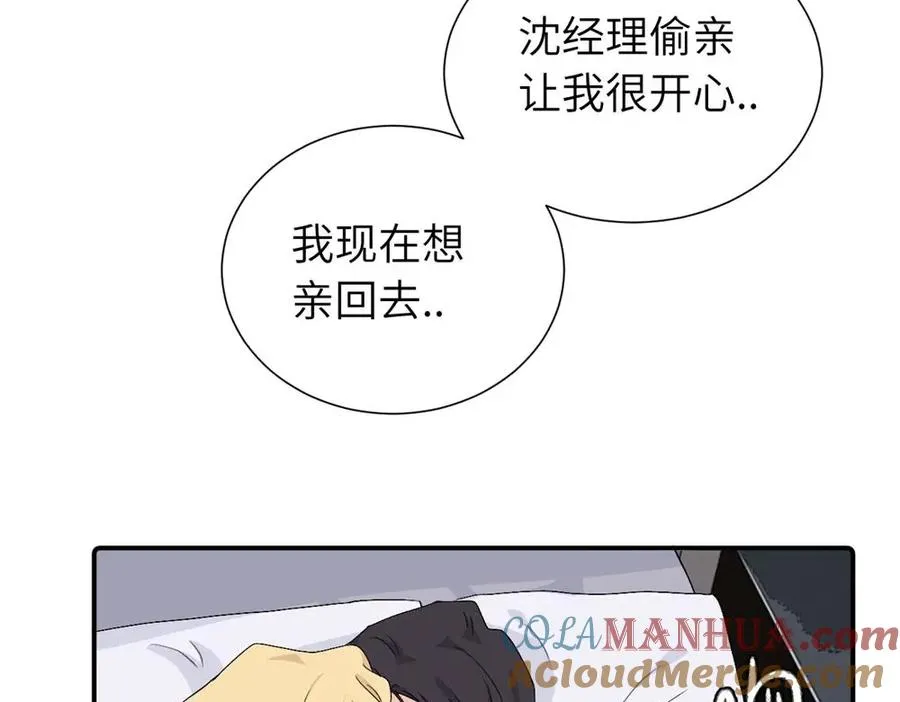 第四十话 项目的结束60