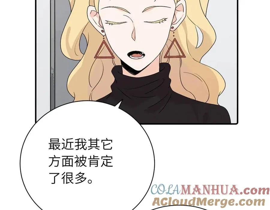 第二十六话 江雪的弱点？21