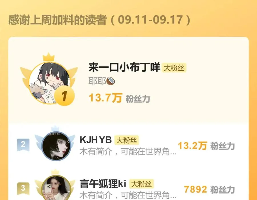 第三十四话 思念55