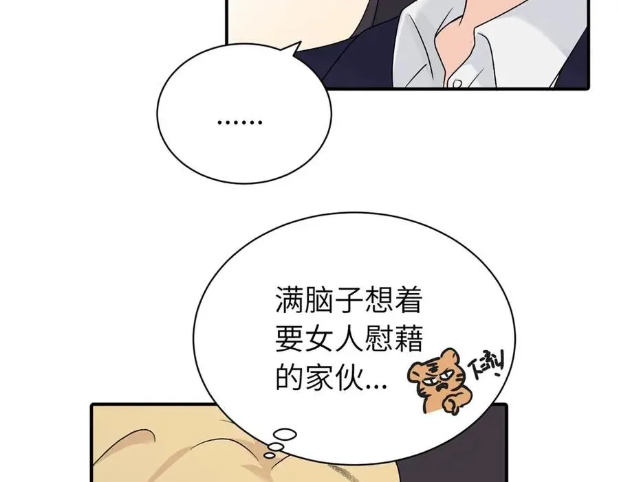 第十三话 各怀鬼胎71