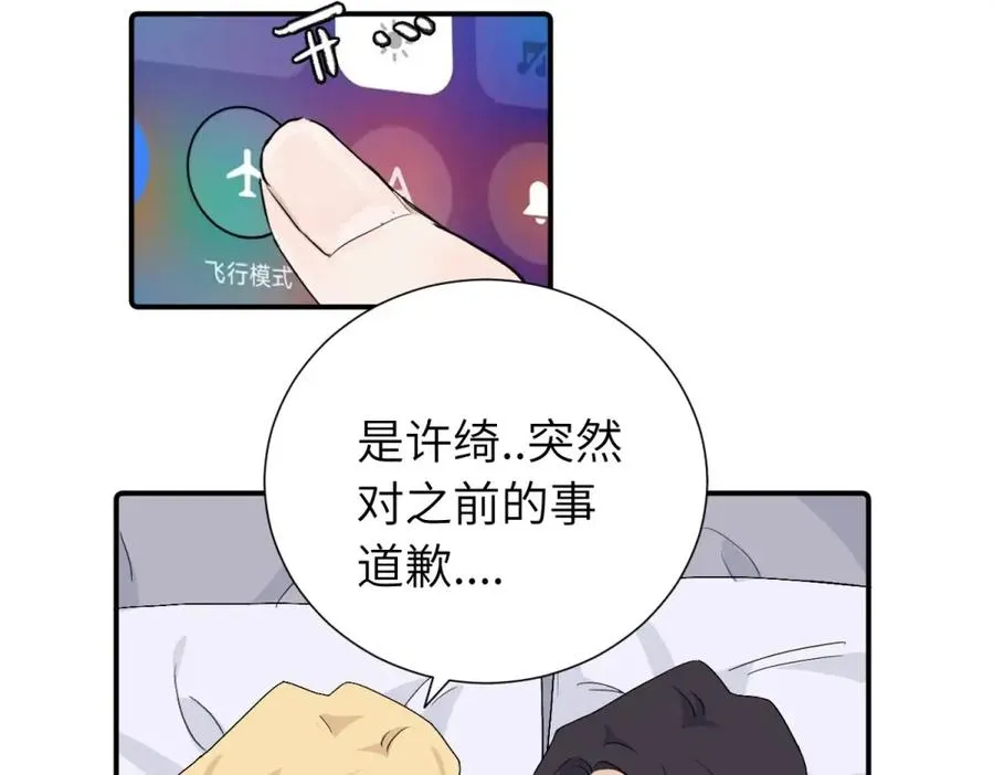 第四十话 项目的结束56