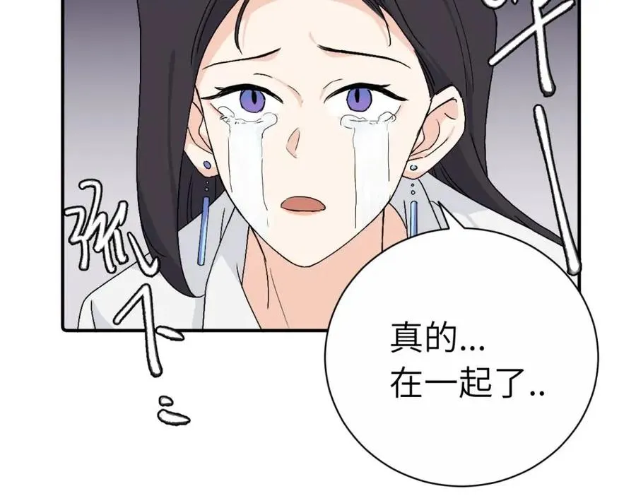 第二十七话 会哭的女人最好命23