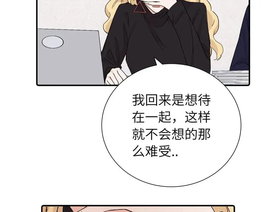 第三十九话 要是你感到抱歉52
