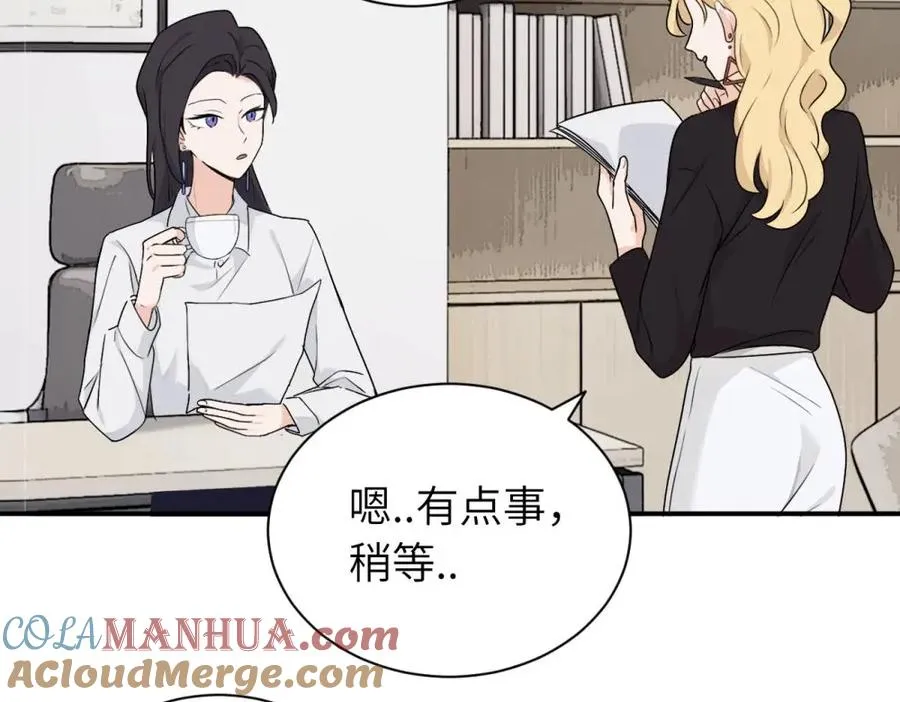 第十五话 想靠近的江主管27
