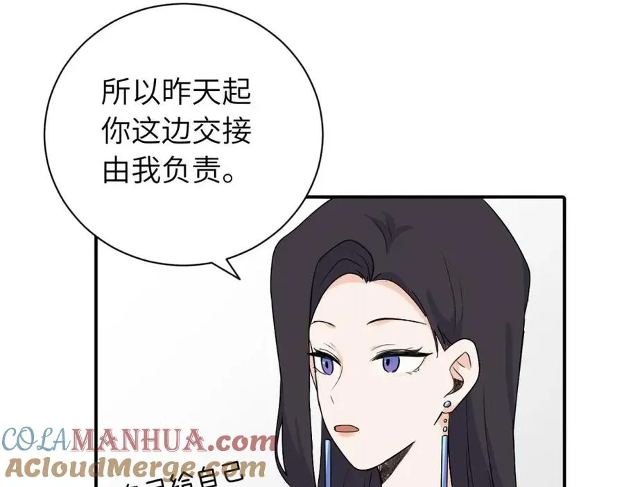 第十三话 各怀鬼胎60