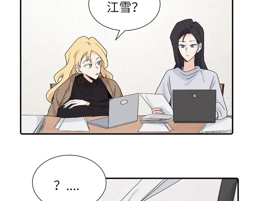 第三十九话 要是你感到抱歉26