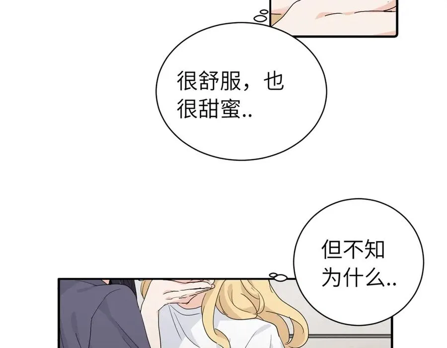 第二十九话 你是不是吃醋了？17