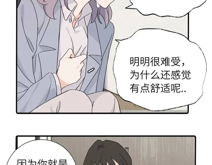 第四十一话 被管教的话（副线）44