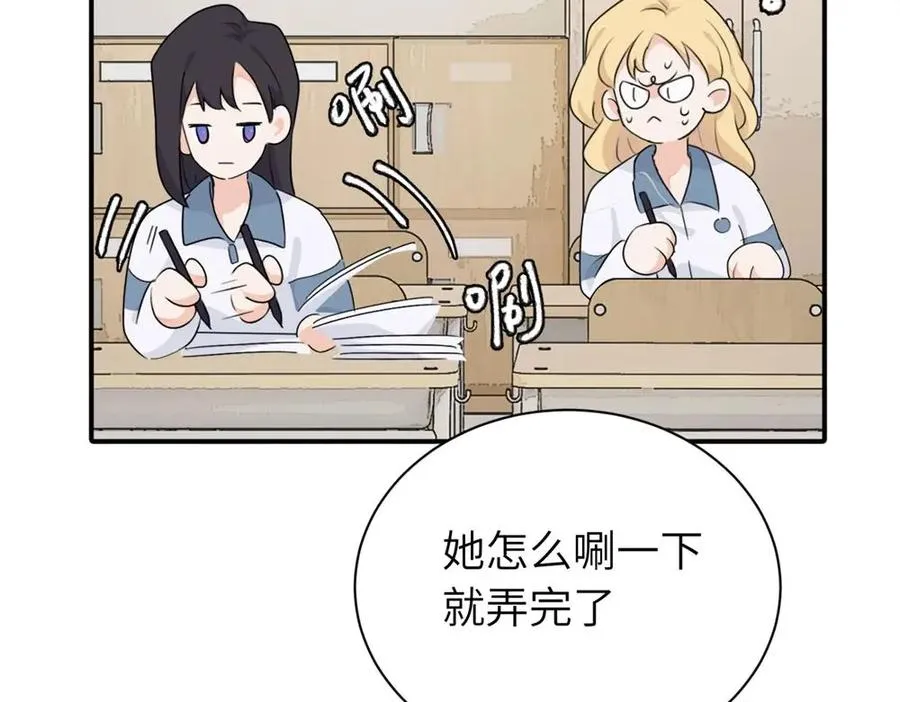 第十五话 想靠近的江主管5