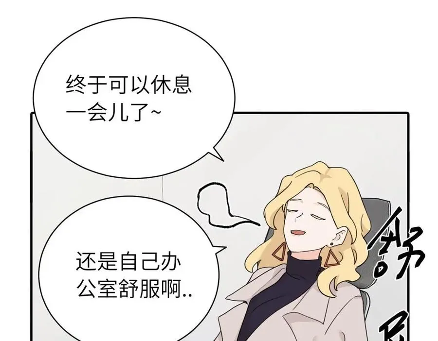 第七话 嗯。23