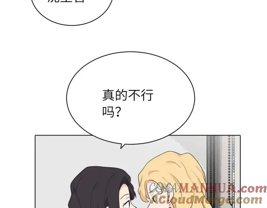 第十六话 你想30
