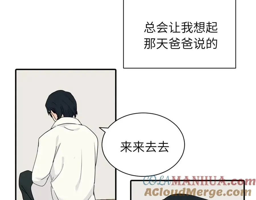 第九话 很拽嘛51