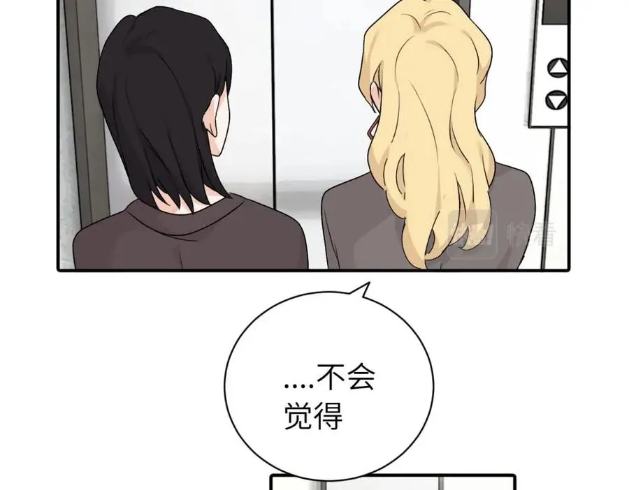 第十三话 各怀鬼胎35