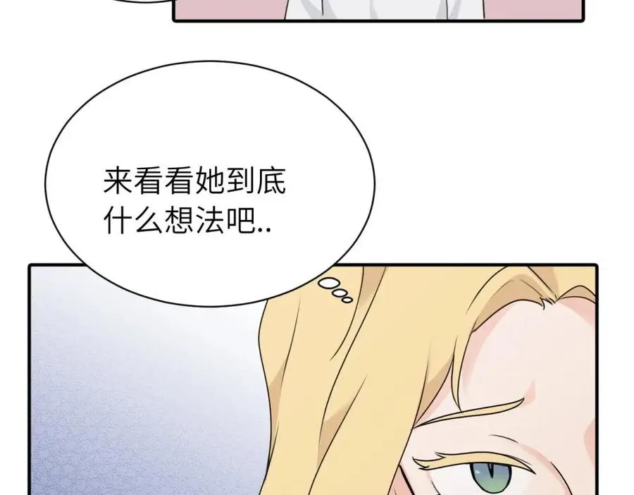 第七话 嗯。61