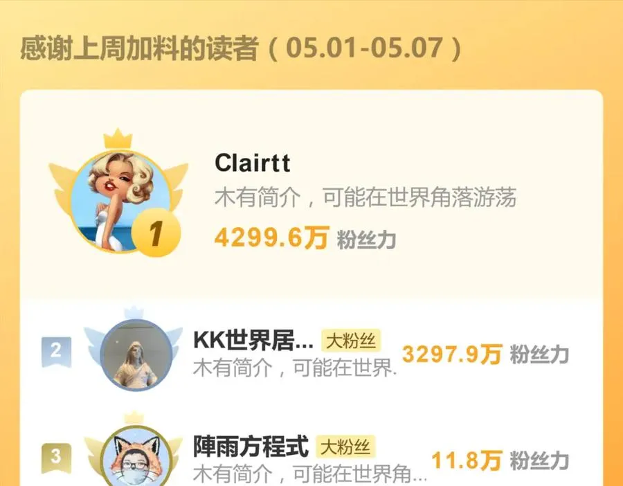 第十七话 感觉很好77