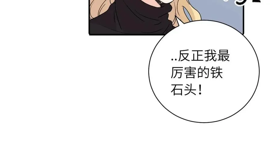 第二十六话 江雪的弱点？58