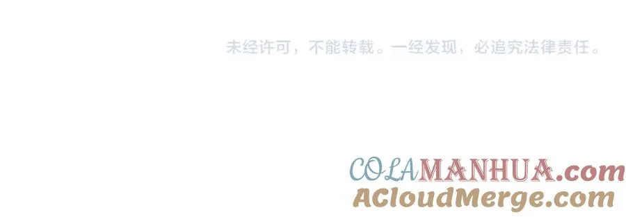 第二十六话 江雪的弱点？78