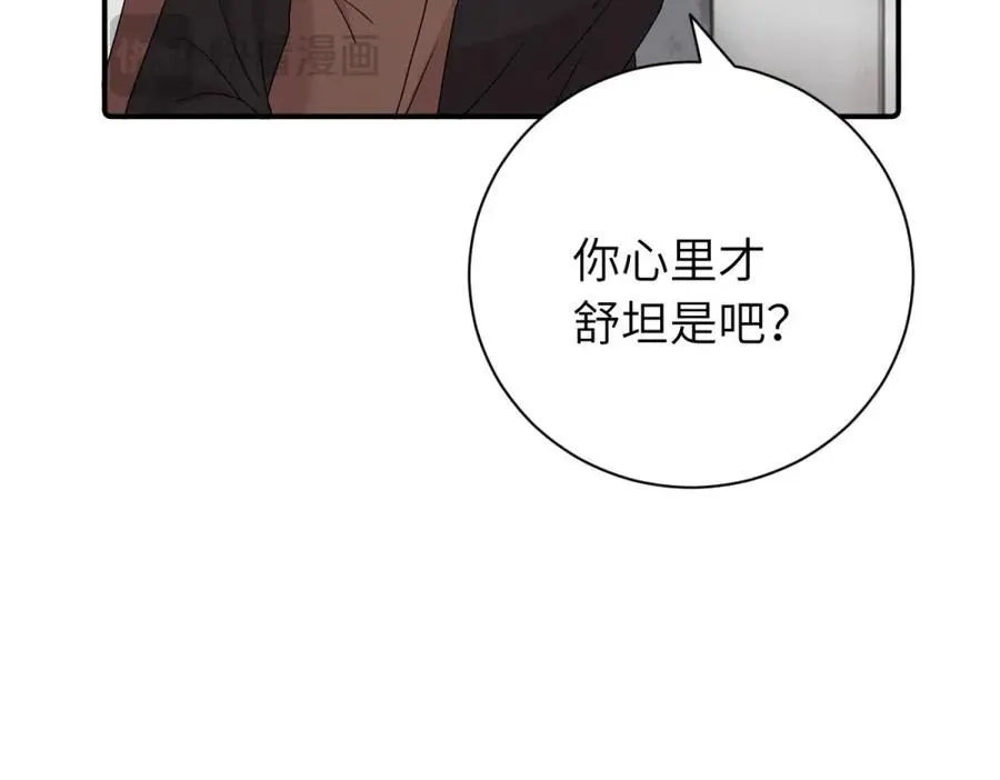 第二十六话 江雪的弱点？14