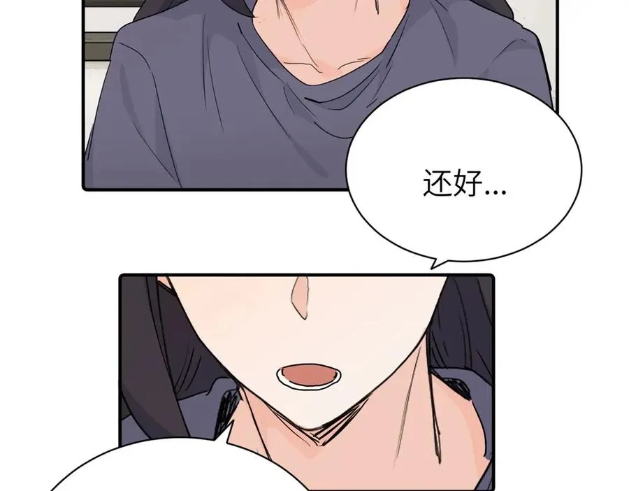 第二十九话 你是不是吃醋了？37