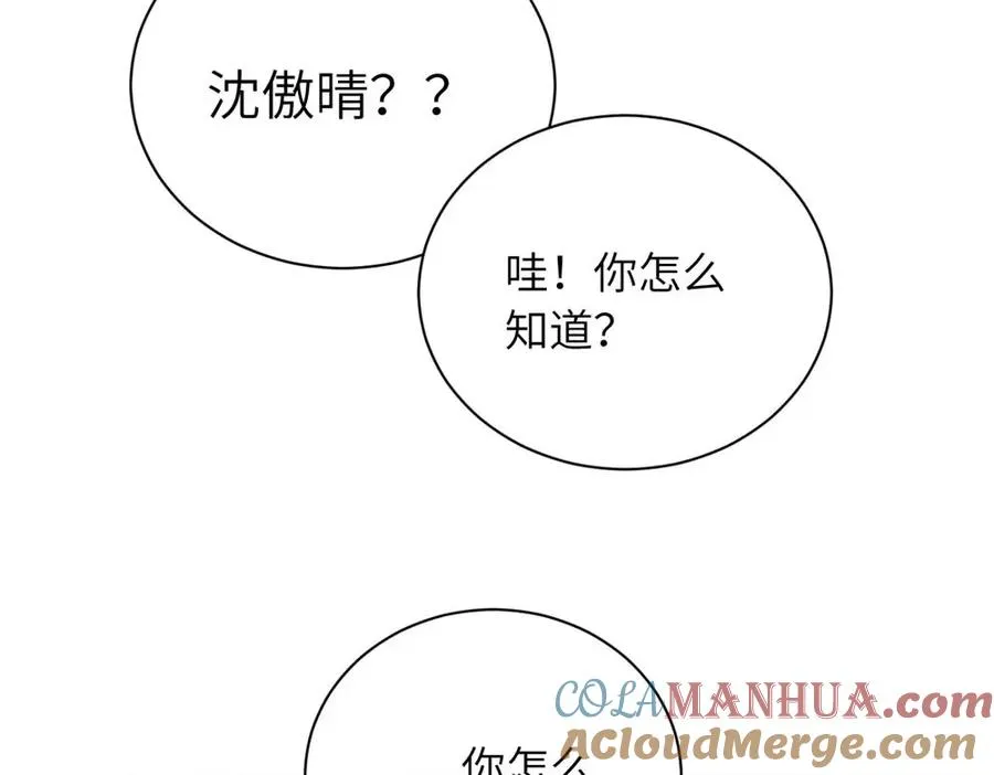 第十六话 你想63