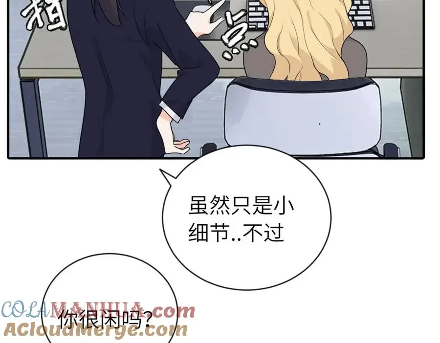 第三话 还挺有趣的33