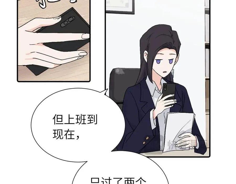 第三十五话 回来7