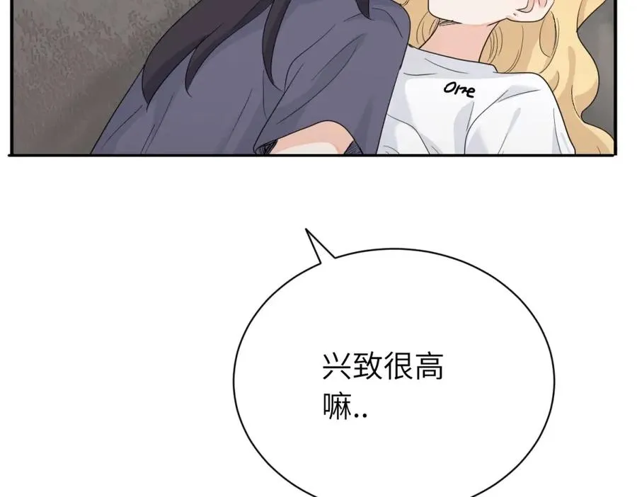 第二十九话 你是不是吃醋了？52