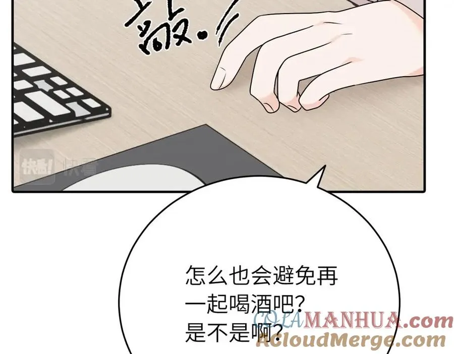 第七话 嗯。48